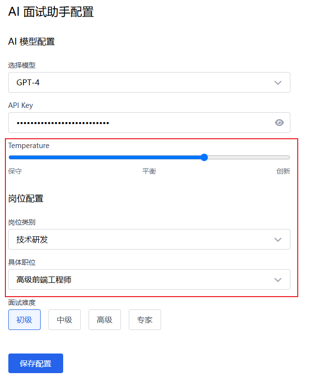 Role Configuration Interface displaying job category selection (Technology), position level (Senior Developer), and job description input area